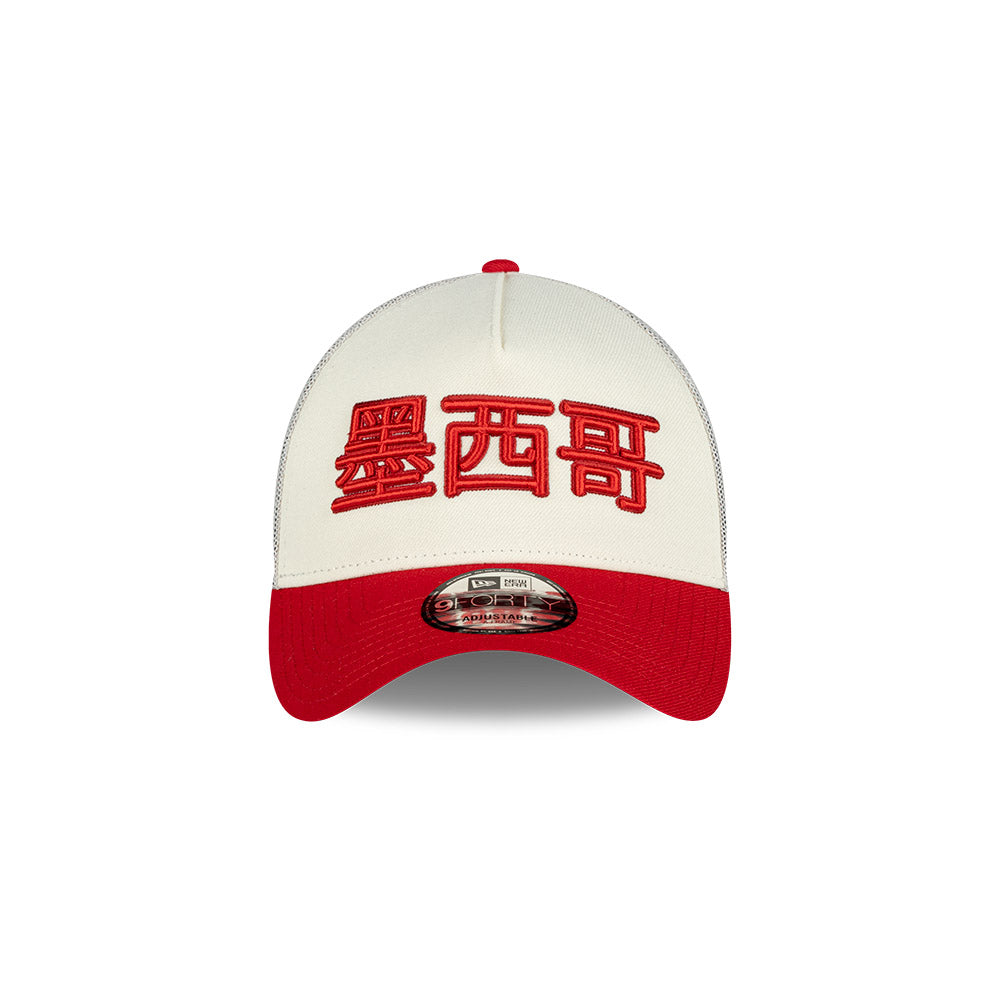 Gorra Curva Trucker de México Serie del Caribe 2025 Alternativa Chinese